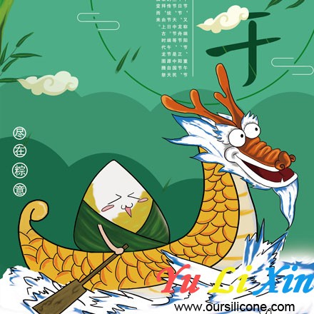 ¿Por qué comemos Zongzi en el Dragon Boat Festival?